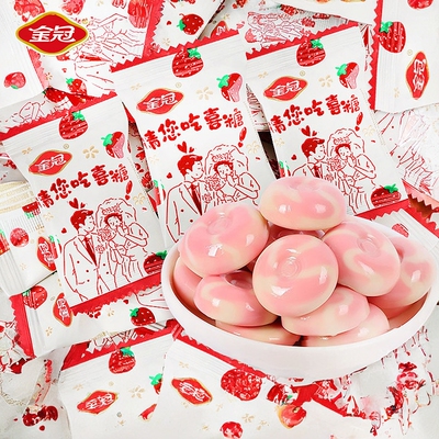 金冠草莓牛奶味硬糖结婚喜糖批发