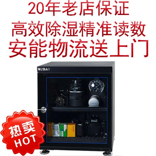 Электронный водонепроницаемый ящик, камера, 40