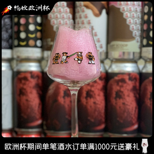 特价SG&B Glass#5 热血FC 340ml特酷 TEKU杯 精酿啤酒杯