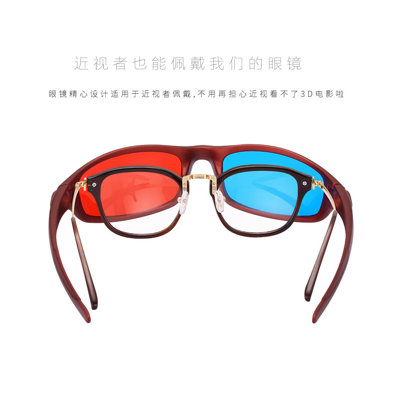 Lunettes 3D REEDOON - Ref 2621405 Image 4