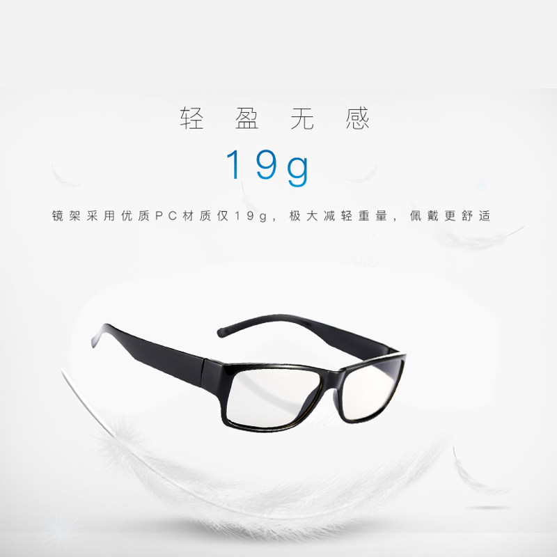 Lunettes 3D REEDOON - Ref 2620210 Image 1