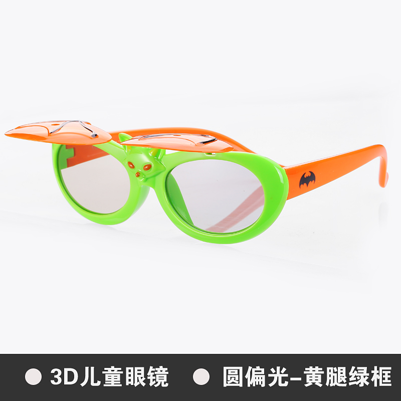 Lunettes 3D REEDOON - Ref 1243876 Image 4