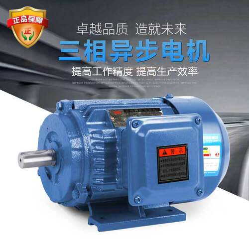 YE2-90S-2 1.5KW电动机220V两相三相马达380v国标卧式立式全铜