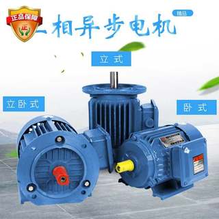 YE2-180M-4 18.5KW380V220V卧式立式国标两相全铜异步家用4极三相