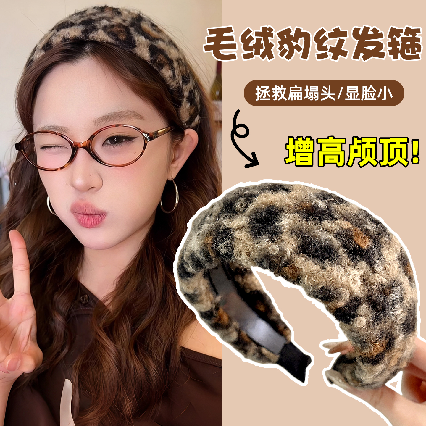 秋冬豹纹发箍女款2025新款高颅顶发捆头箍高级感洋气时尚发卡头饰