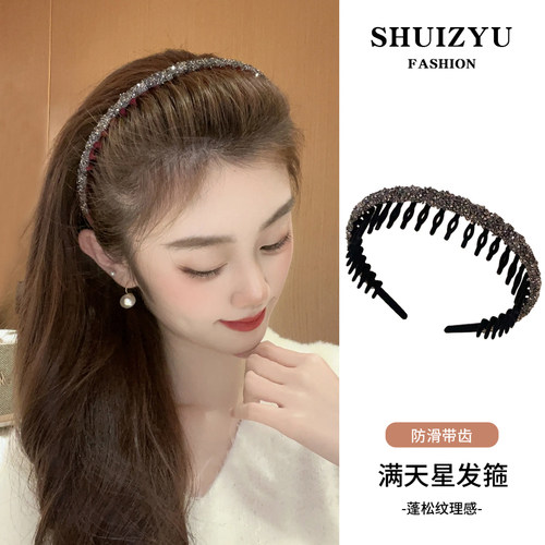 发箍女发卡带齿防滑洗脸头箍