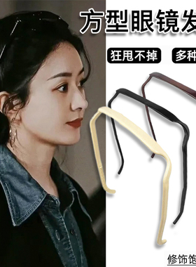 方形发箍女2026新款夏季墨镜发箍高颅顶发捆外出百搭发卡发窟头饰