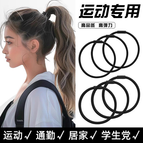 丸子头专用发绳女扎头高级感