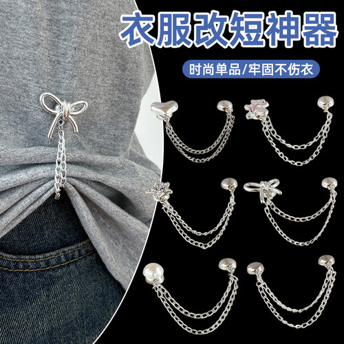 衣服袖子固定磁吸扣女链条