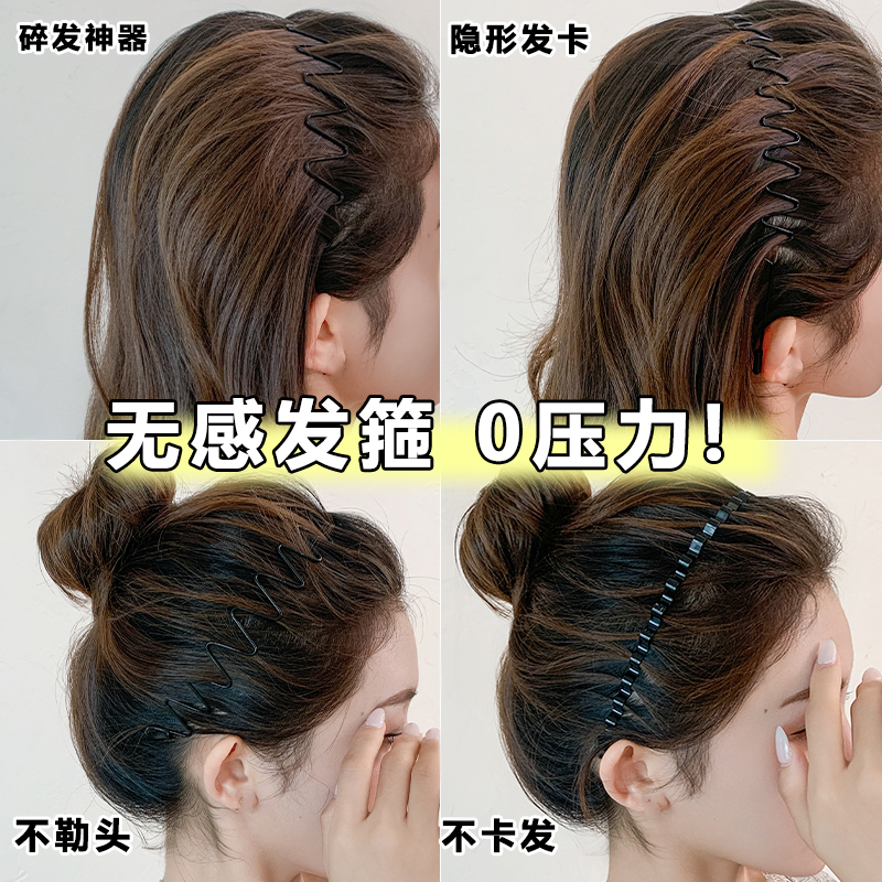 大波浪发箍女压发隐形洗脸头箍