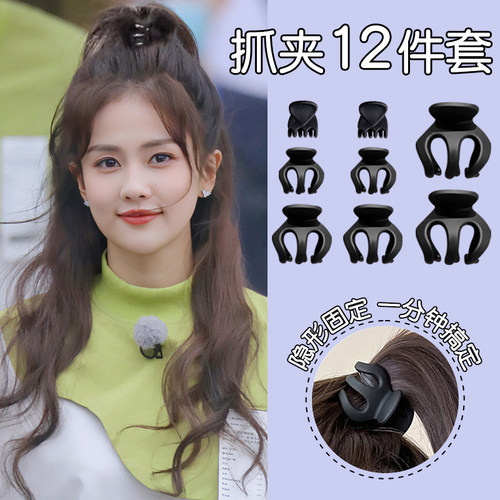 高马尾南瓜夹丸子头固定盘发神器