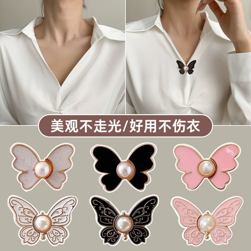 衣领防走光神器胸针收腰调节扣