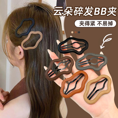 镂空皮质云朵发夹侧边碎发刘海夹