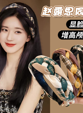 黑色发箍女高颅顶压发发卡2026新款洗脸头箍女款高级感发捆头饰