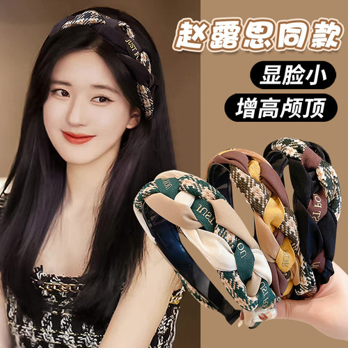 麻花辫发箍女秋冬高颅顶压发发卡