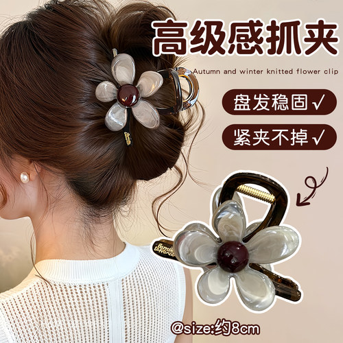 花朵小号盘发抓夹女后脑勺鲨鱼夹
