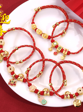 新年红色手绳女2026马年