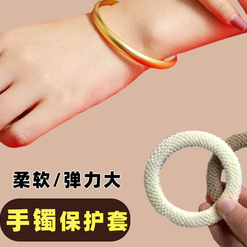 黄金手镯保护套玉镯翡翠防划
