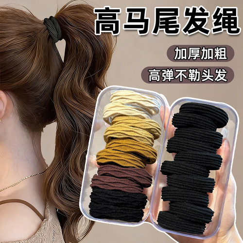 气质高弹力耐用无接缝头绳皮筋