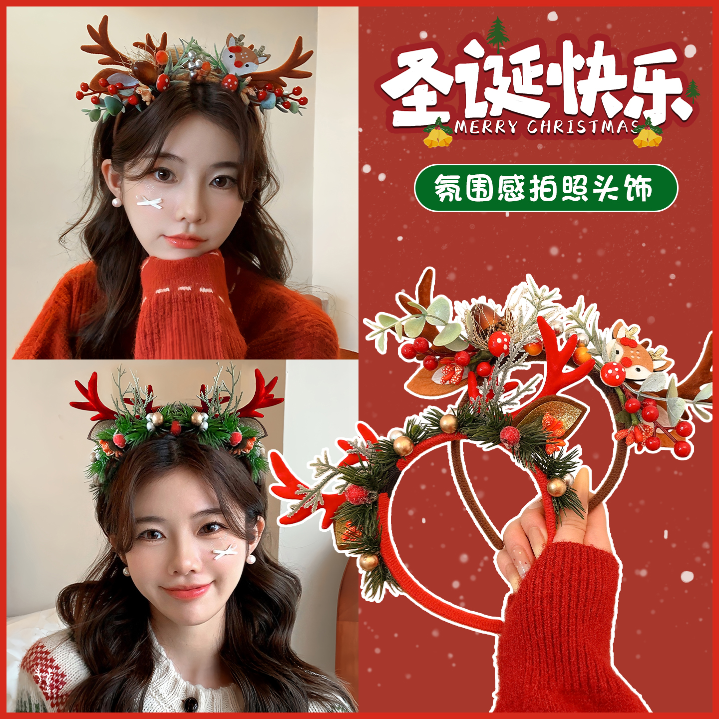 圣诞节头饰发箍可爱麋鹿森系