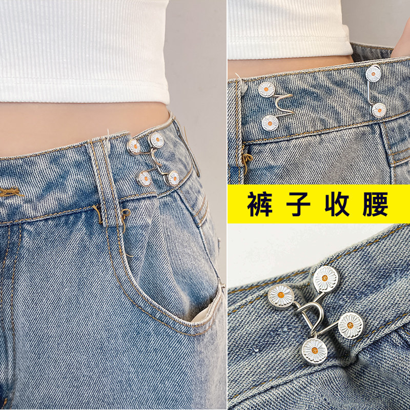청바지 허리 단추 탄성 조절 버클 허리 크기 변경 보이지 않는 핀 바지 허리 단추 핀 고정 유물