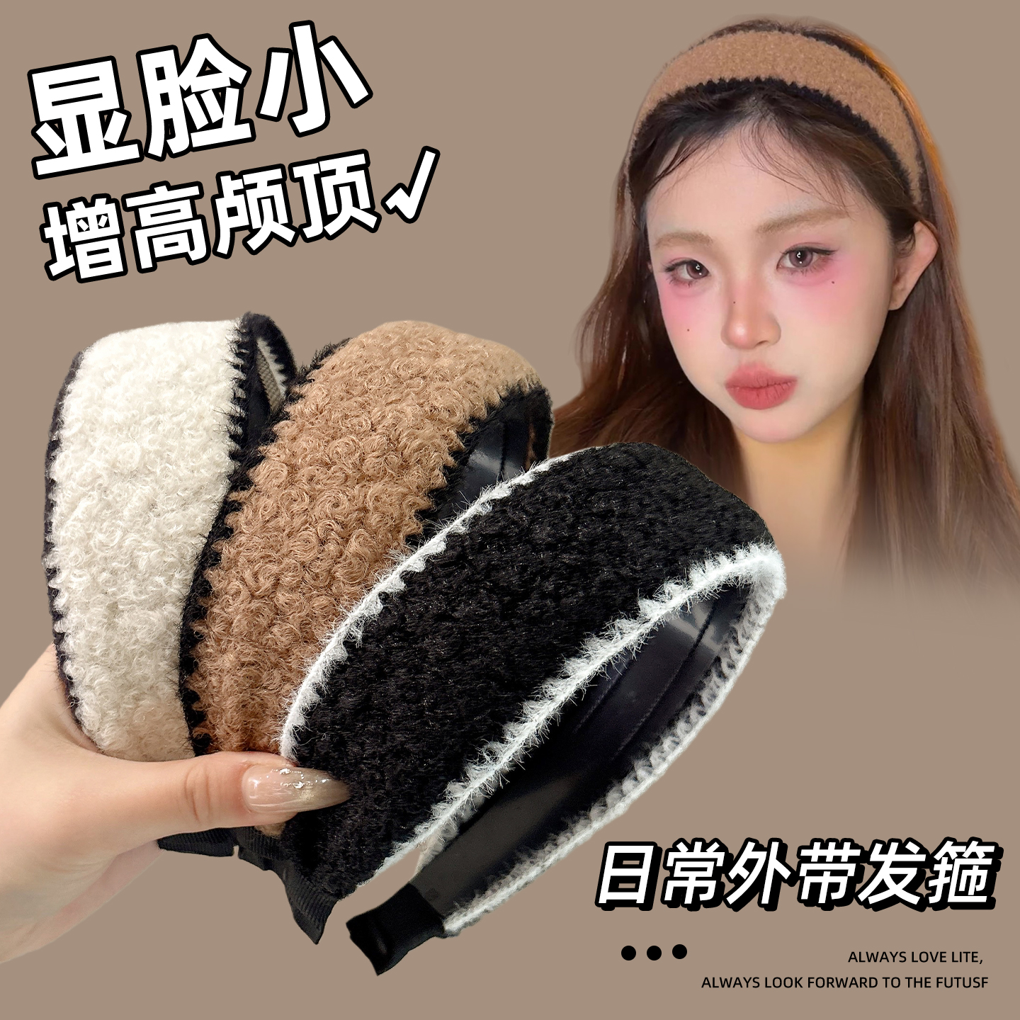 秋冬毛绒宽边发箍女2025新款