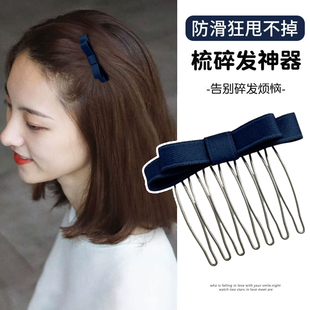 发卡成人头饰 蝴蝶结发梳倒插梳发夹侧边梳刘海神器碎发梳2026新款
