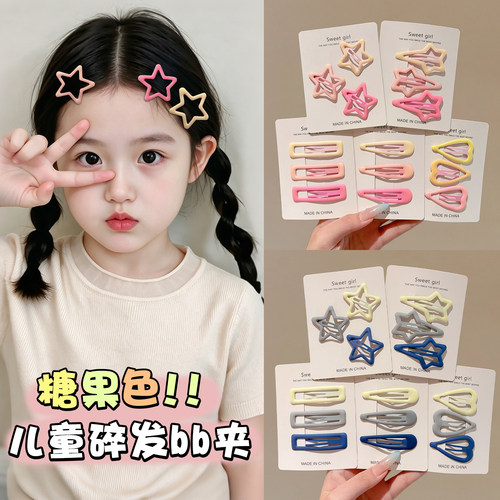 蓝色星星小发夹女bb夹