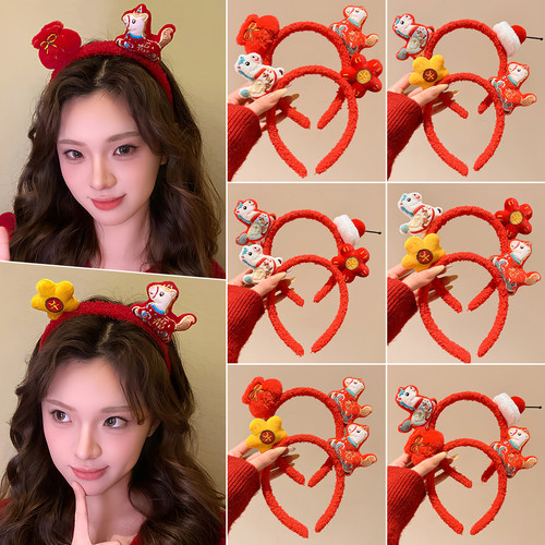 2025新年春节发箍马年生肖小马头