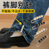 脚挽边别针收腰扣固定衣服胸针裤 裤 子改短神器裤 腰收紧可调节配饰