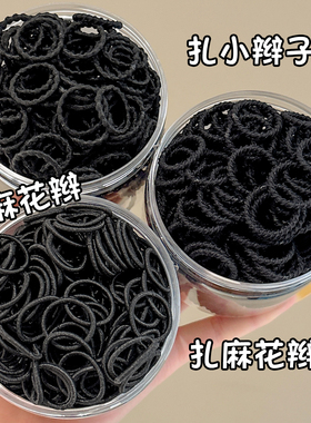 儿童黑色小皮筋宝宝扎头发皮套发圈不伤发头绳高弹力拇指发绳头饰