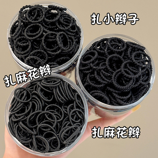 儿童黑色小皮筋宝宝扎头发皮套发圈不伤发头绳高弹力拇指发绳头饰
