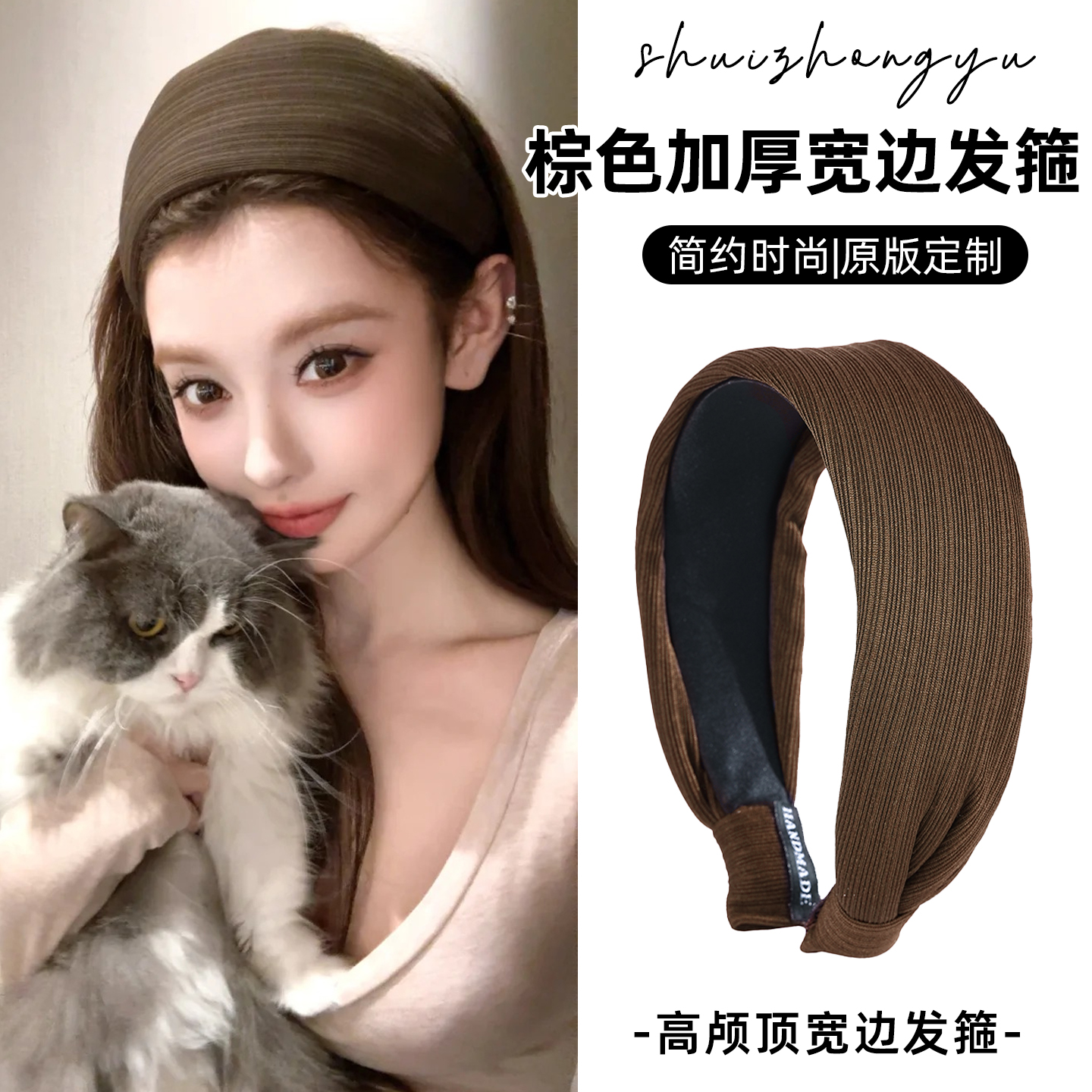 易梦玲同款宽边发箍2025新款