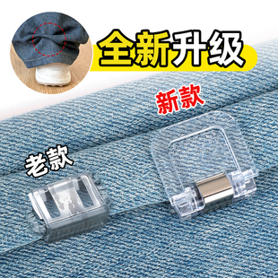 裤脚防拖地神器隐形无痕裤腿收口挽边扣裤子长改短调节扣固定夹子