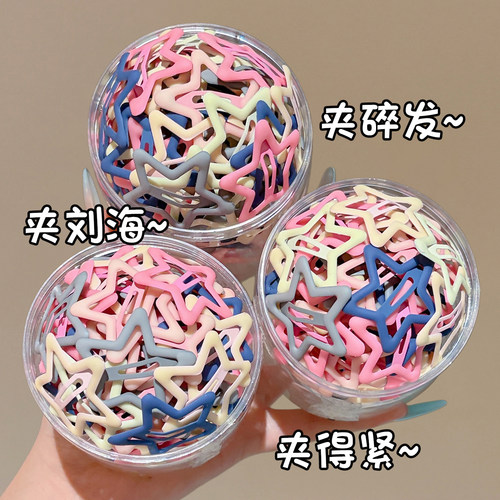 星星发夹边夹侧边女童