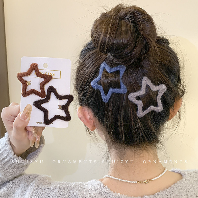 毛线五角星星发夹女发卡前额侧边碎发刘海夹秋冬简约百搭夹子头饰,饰品/流行首饰/时尚饰品新,发饰,淘宝优惠券,粉丝福利购,淘宝优惠卷