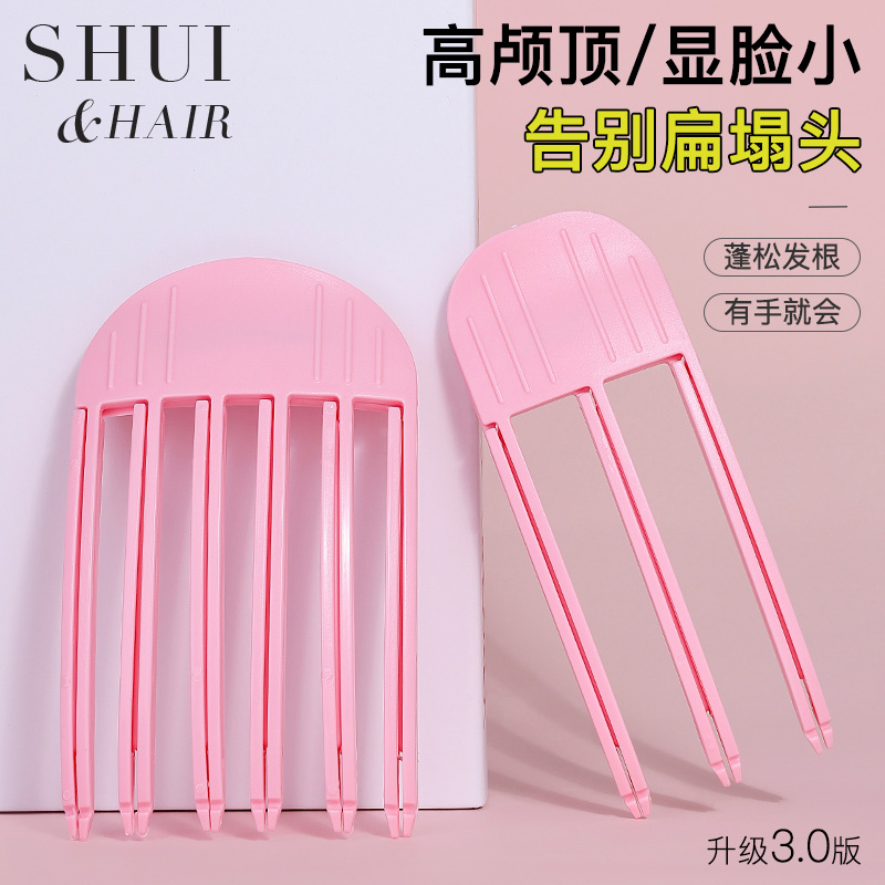韩国高颅顶神器风塑梳