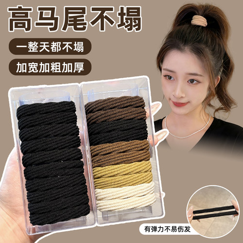升级加粗高马尾不塌发皮筋
