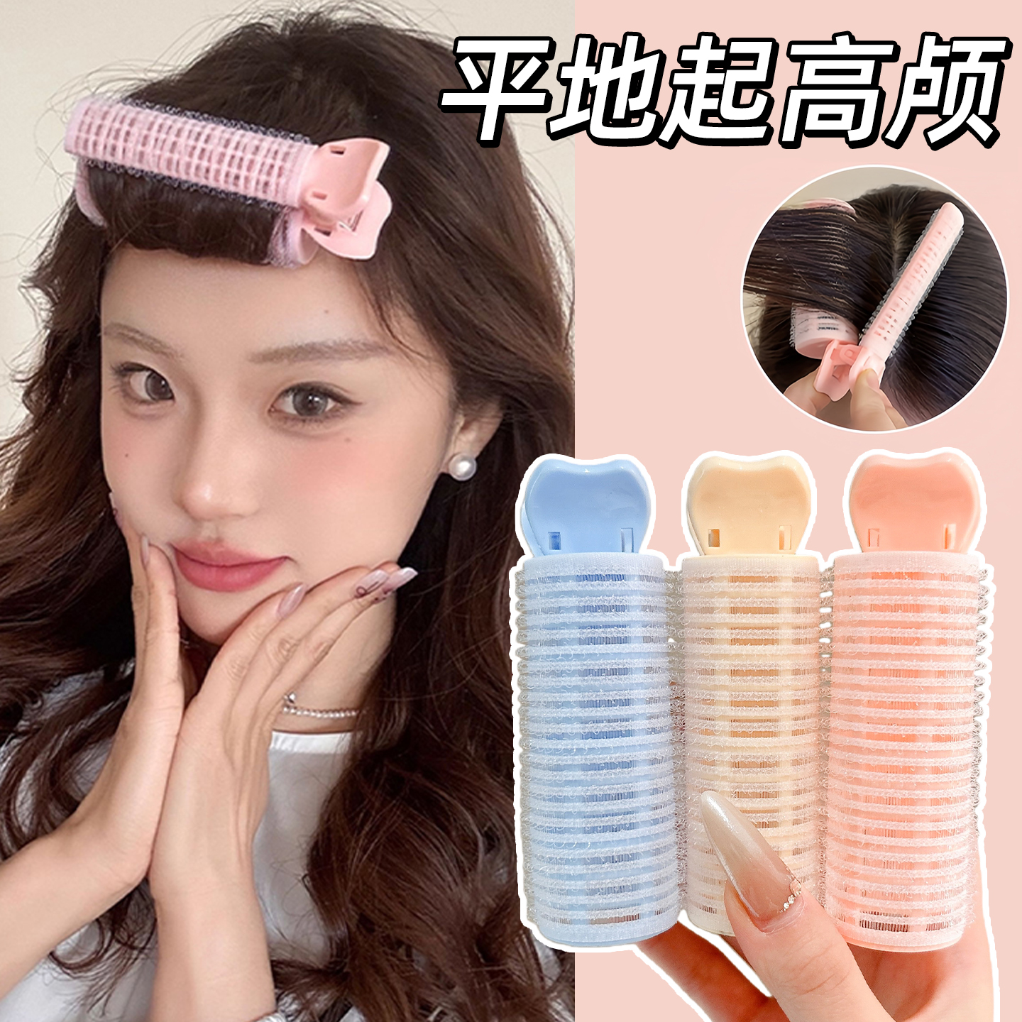 八字刘海卷发棒空气卷