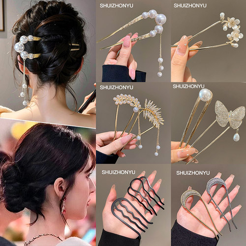 u型发簪古风女高级感中式簪子