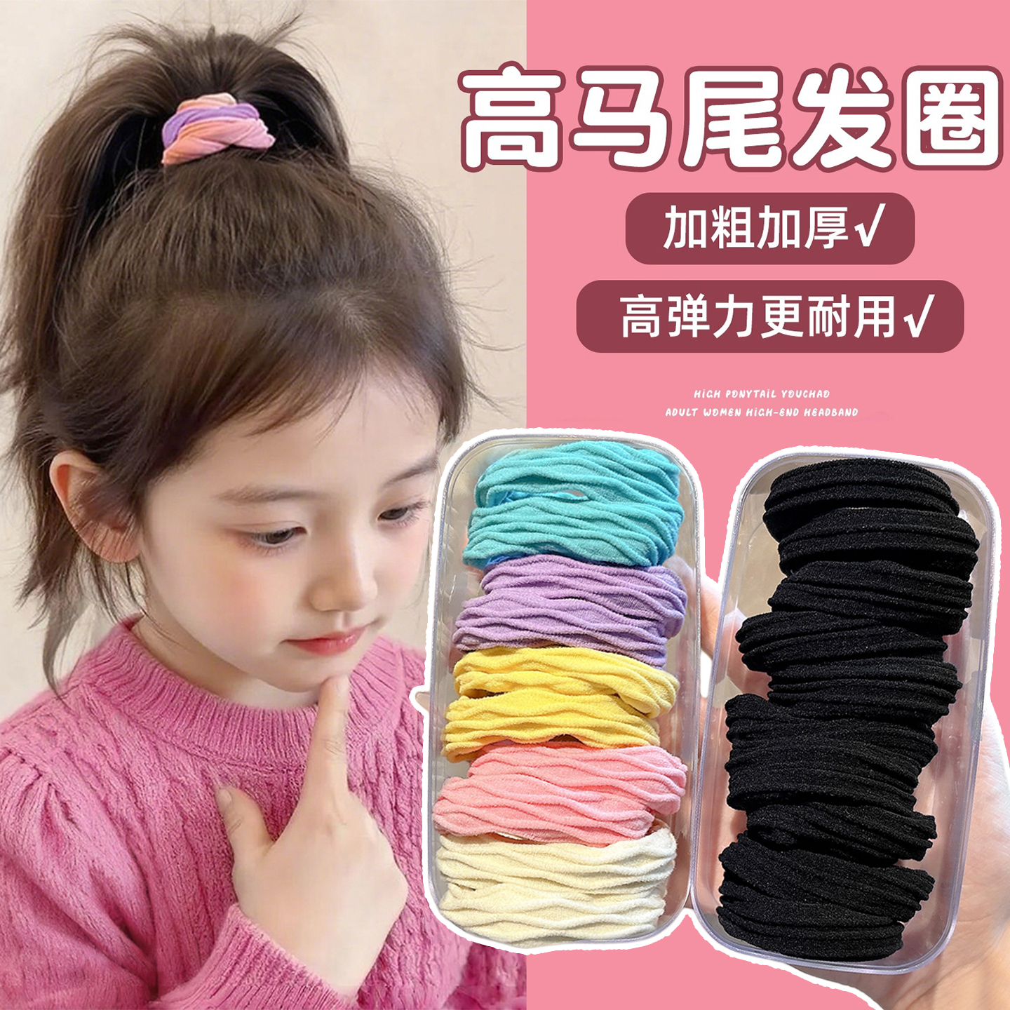 儿童高马尾发绳2025新款