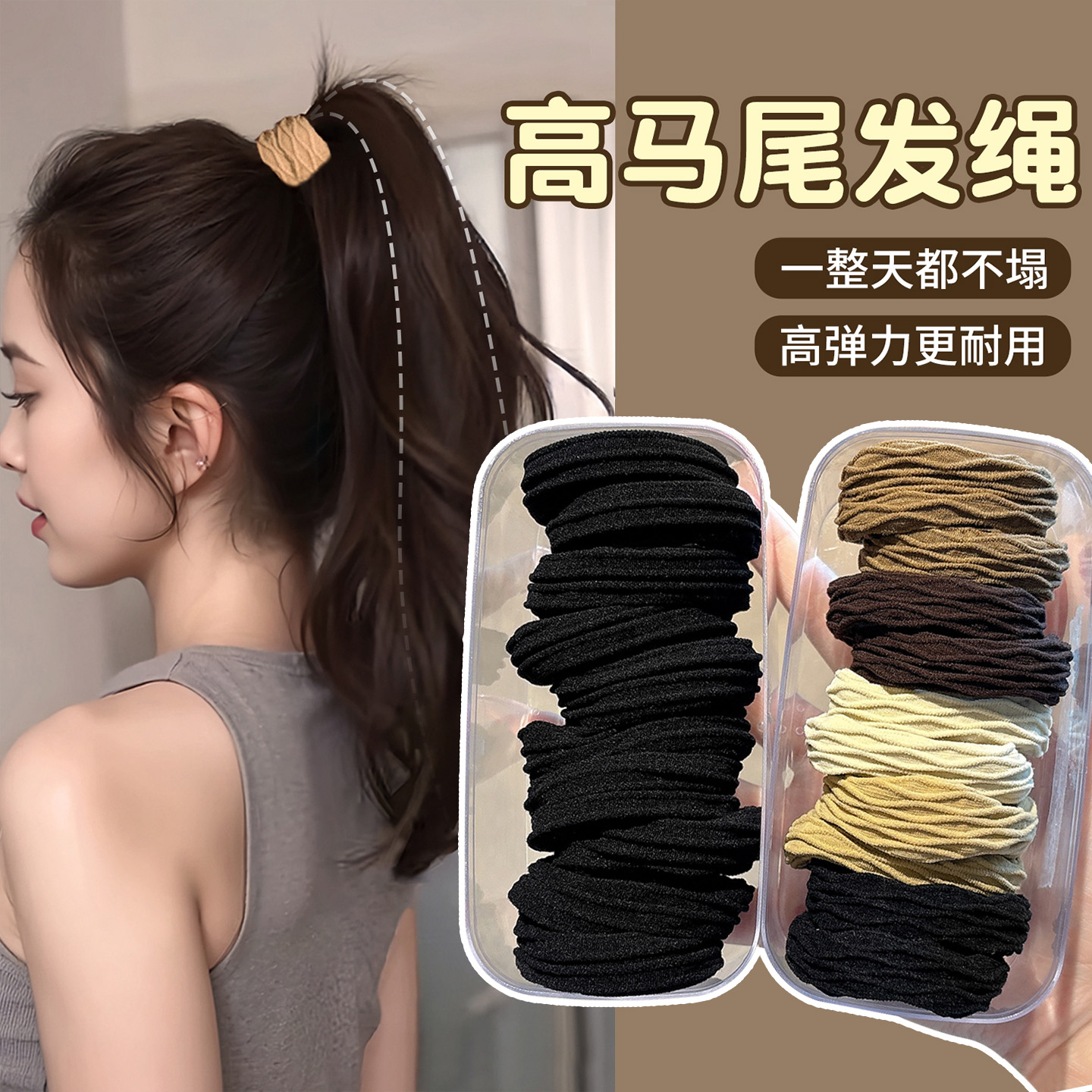 成人高马尾发绳2025新款
