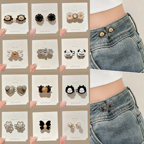 牛仔裤收腰扣裤腰收紧扣针