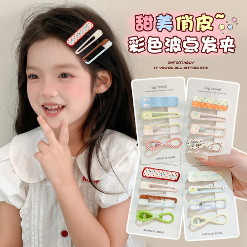 彩色波点儿童发夹高级感