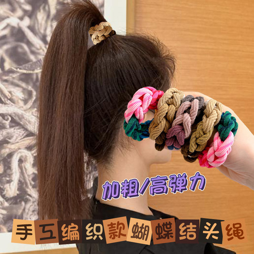 蝴蝶结手工编织发绳女