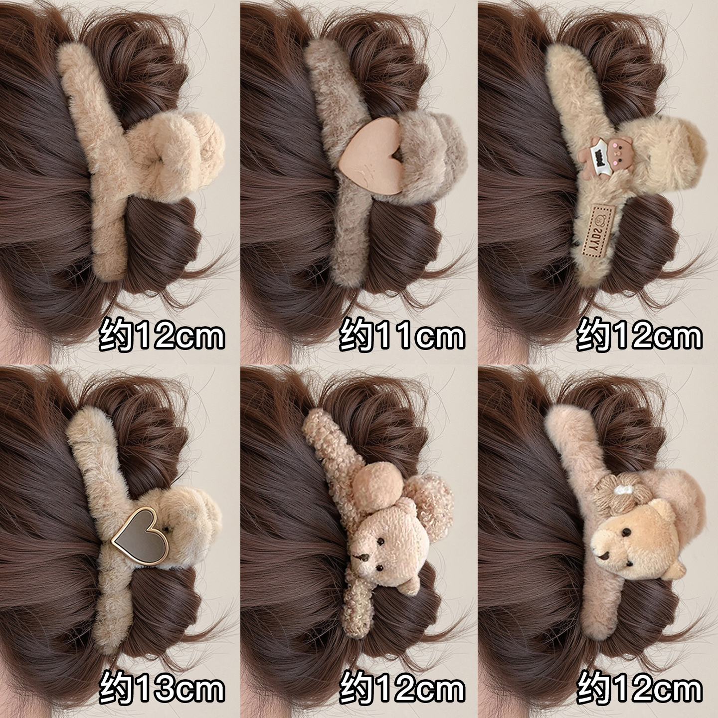 毛绒小熊抓夹女2025新款大号