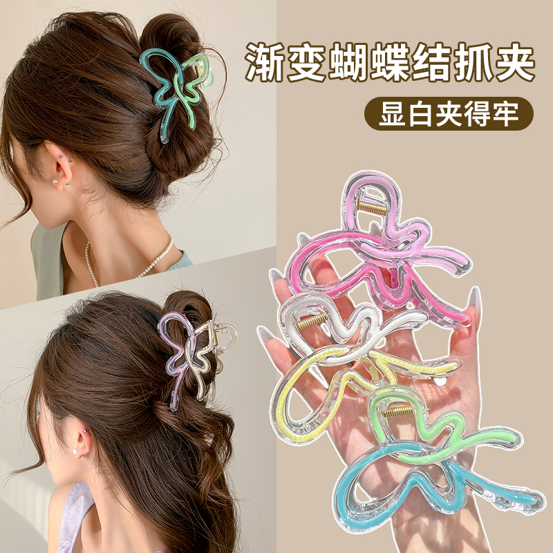 多巴胺蝴蝶抓夹女气质