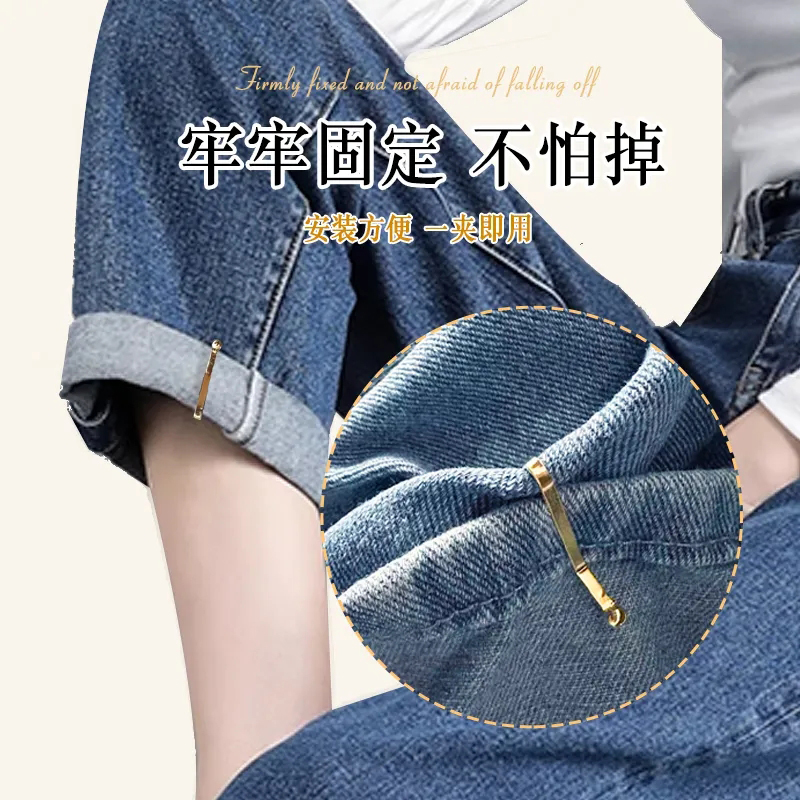 金属固定夹裤脚固定神器裤子