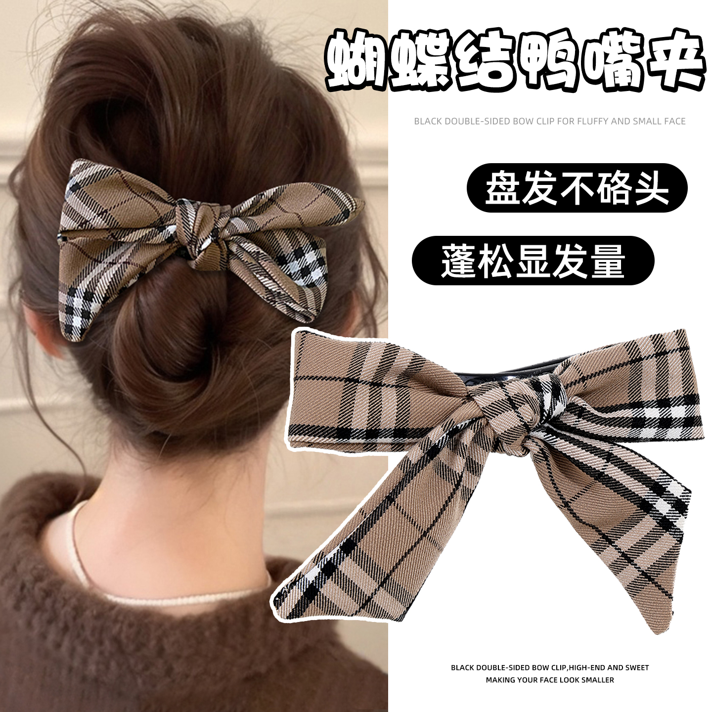 不硌头蝴蝶结发夹女后脑勺