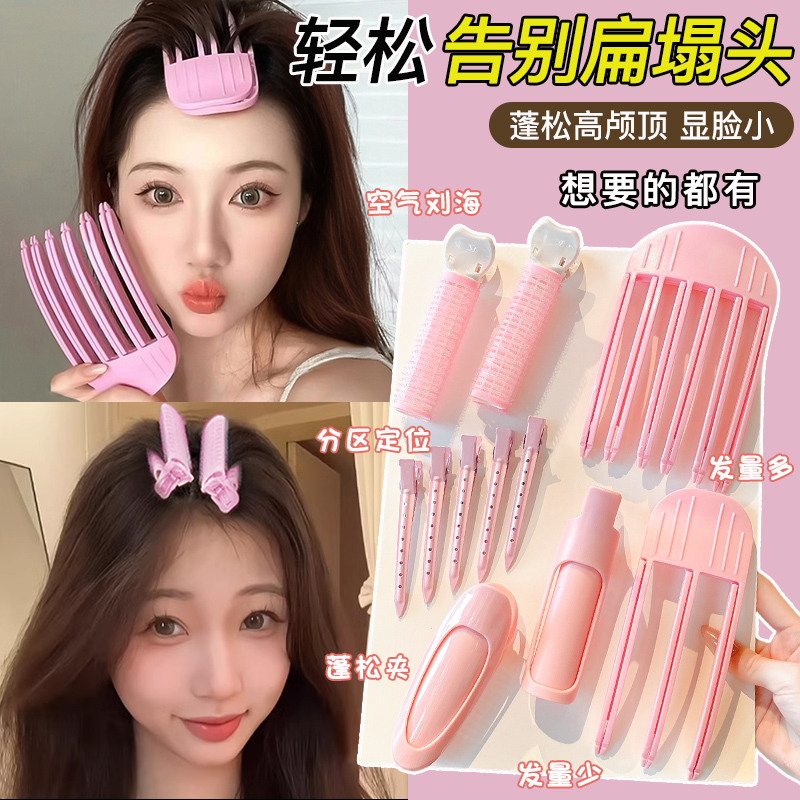 高颅顶神器风塑梳网红新款